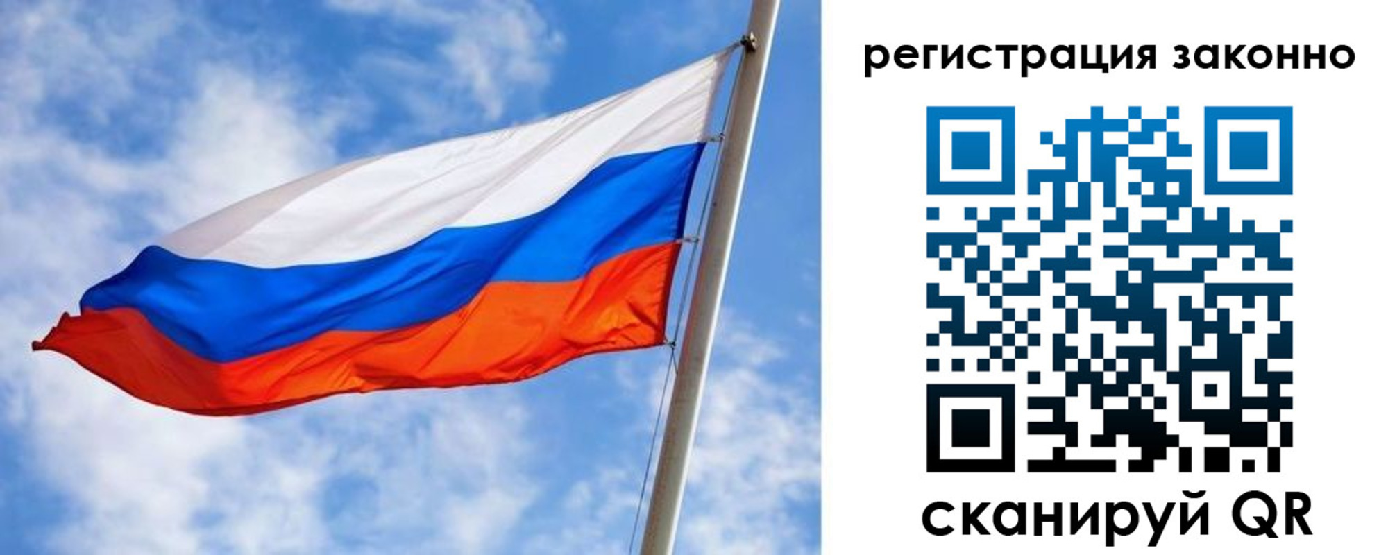 прописка для работы в Тамбове