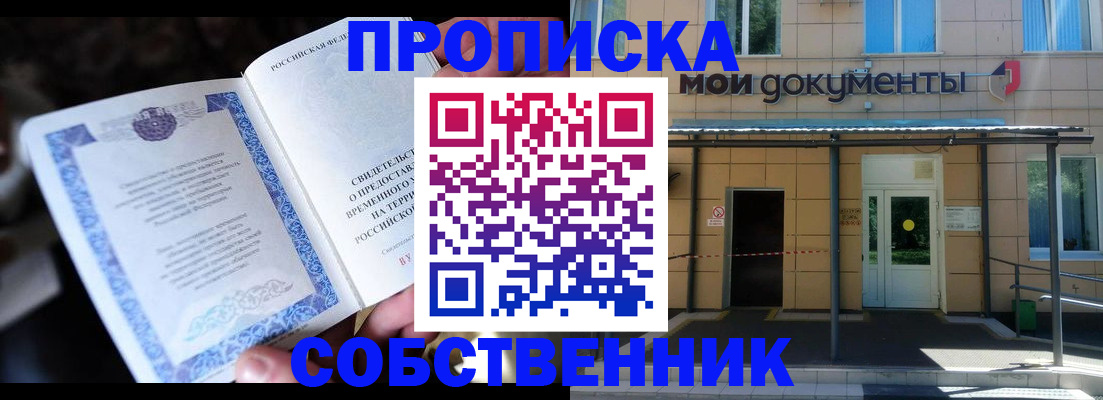 регистрация для дет. сада в Тамбове