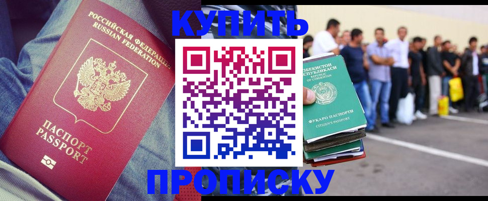 миграционный учет в Тамбове