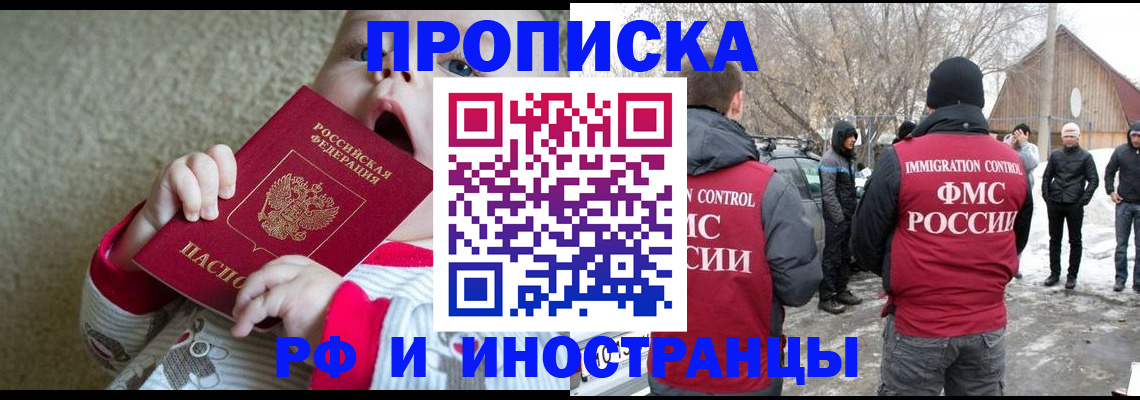миграционный учет в Тамбове