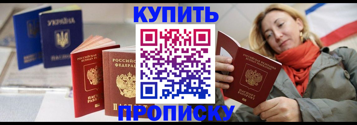 найти адрес прописки в Тамбове