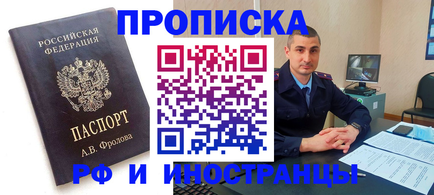 пропишу в квартире в Тамбове