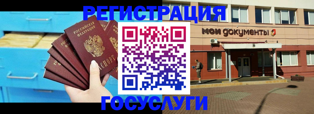 прописка от собственника в Тамбове